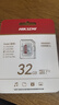 海康威视（HIKVISION）行车记录仪 监控内存卡TF卡Micro SD海康 萤石 监控存储卡摄像头通用闪存卡高速内存卡100MB/s 32G 读速100MB/S行车记录仪&监控plus 实拍图