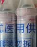 维德（WELLDAY）氧气瓶便携式供氧器孕妇老人吸氧机高原旅游氧气罐1000ml*4瓶 实拍图