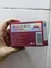 神度 他达拉非片 10mg*2片 齐鲁 男科用药 实拍图