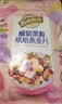 西麦酸奶果粒烘焙燕麦片冷泡350g 营养早餐五谷代餐休闲零食 实拍图