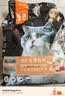 亿迪 冻干猫粮幼猫成猫10斤全价布偶蓝猫英短成年全阶段 实拍图