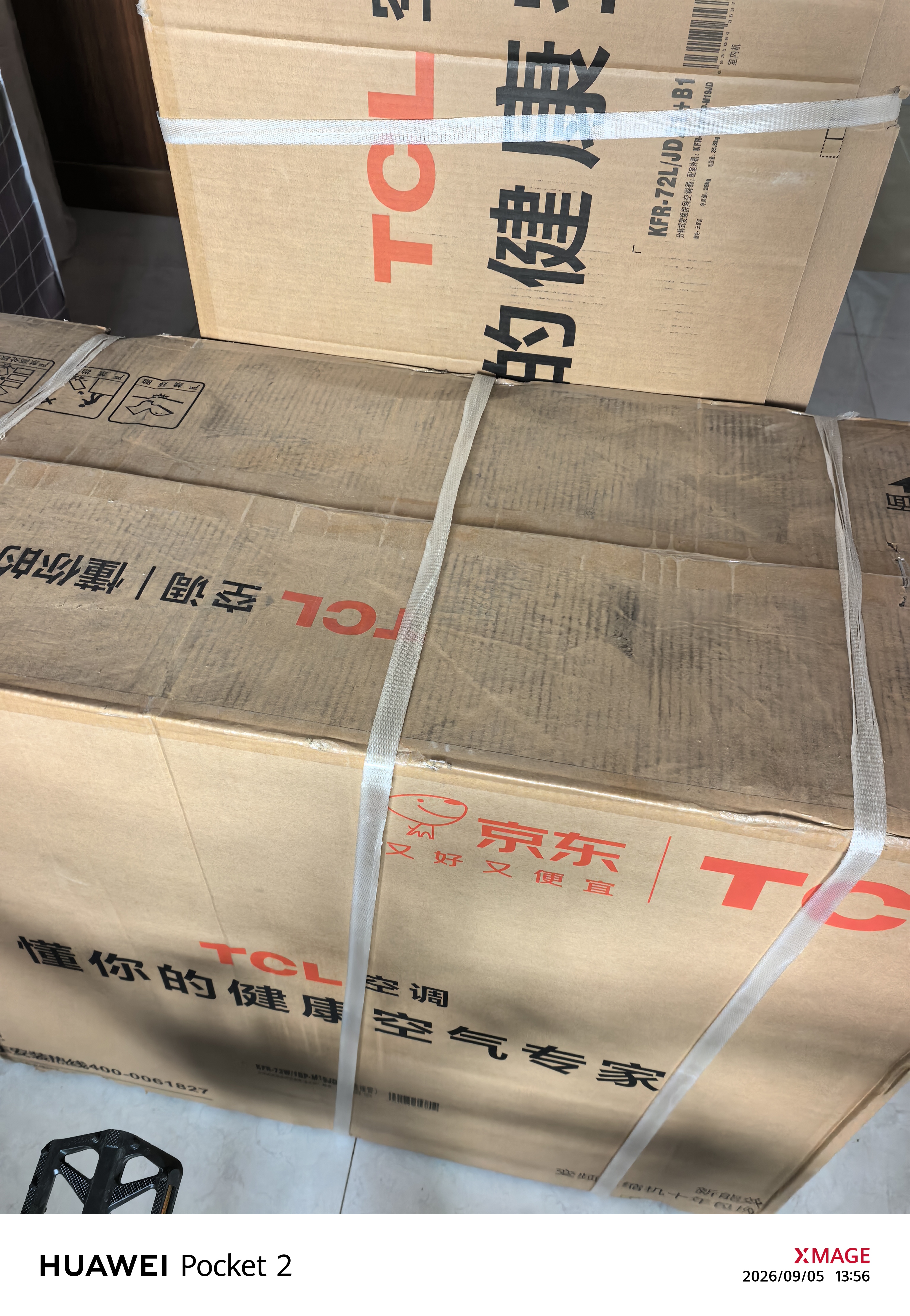 TCL空调京东联名真省电大3匹新一级能效变频 外机双排纯铜管 客厅立式柜机KFR-72LW/JD21+B1国家补贴 实拍图