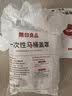 无印良品一次性马桶盖罩套入式防水便携坐便套旅行酒店隔脏马桶盖罩 30片 实拍图