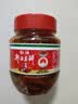 鹃城牌红油郫县豆瓣酱500g辣椒酱川菜调料四川特产中华老字号川菜之魂 实拍图