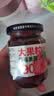云山半大颗粒草莓酱150g 果肉添加≥90% 儿童0脂肪无添加面包涂抹酱 实拍图