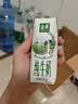 伊利【新鲜日期】金典纯牛奶 200ml*12 3.6g乳蛋白中秋礼品礼盒装  实拍图