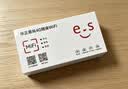 华正易尚无线网移动随身wifi6无线流量2026新款全国通用随身wi-fi多网通支持5G/4G设备飞猫子品牌 实拍图