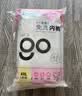Freego牛奶丝一次性内裤女士灭菌月子透气免洗旅游日抛独立装XL码20条 实拍图