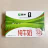 蒙牛全脂纯牛奶250ml*16盒 牛奶礼盒 电商定制送礼礼盒 实拍图