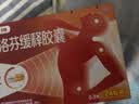 【原研】芬必得 布洛芬缓释胶囊 0.3g*24粒 退烧止痛 缓解牙疼偏头痛神经痛 痛经 实拍图