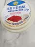 妙可蓝多马斯卡彭250g*2 原制 动物奶油奶酪芝士 提拉米苏/西点 烘焙原料 实拍图