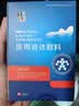 修正龟头炎包皮炎专用喷雾剂珍珠疹真菌感染念珠菌洗液药业集团 实拍图