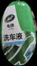 龟牌（Turtle Wax）硬壳盾洗车液1.25L洗车水蜡汽车强力去污清洁洗车泡沫液清洗剂 实拍图