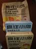 疯狂小狗狗零食狗狗香肠泰迪宠物食品幼犬成犬训练奖励 混合味火腿肠900g 实拍图