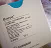 康乐保Brava造口防漏圈防漏膏 造口袋底盘防漏贴环12042 4.2mm 实拍图