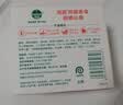 滴露（Dettol）香皂柑橘105g*3块 肥皂洗澡洗手抑菌沐浴洗脸 男士女士儿童可用 实拍图