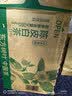 农夫山泉【新口味】东方树叶陈皮白茶500ml*15瓶无糖茶饮料0糖0脂0卡 实拍图