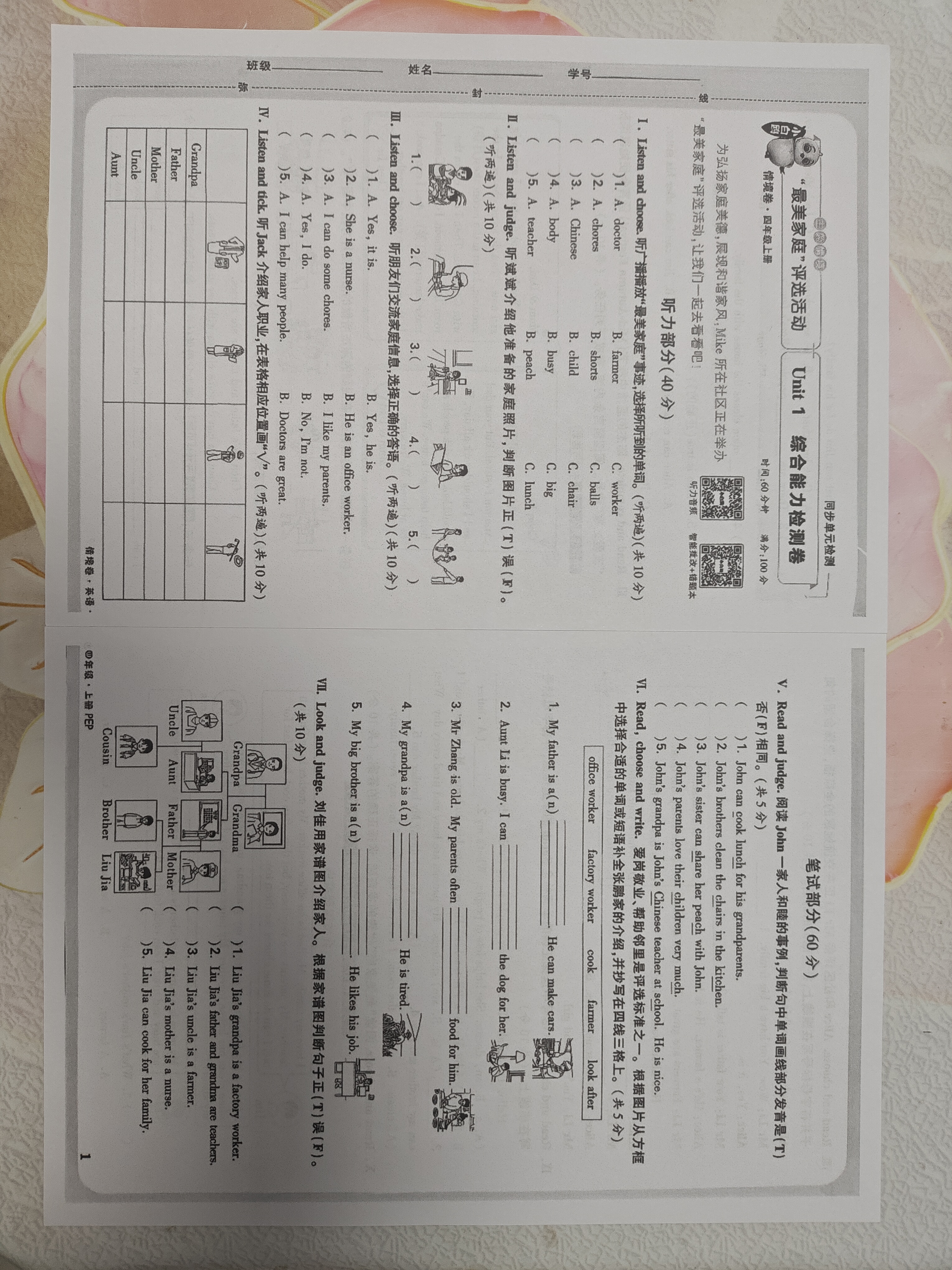 爱普生（EPSON）【6代新品】L3351墨仓式彩色打印机 微信打印/无线连接 家用AI学习打印机（打印、复印、扫描） 实拍图