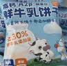 小鹿蓝蓝高钙A2β-酪蛋白鲜牛乳动物饼干宝宝儿童零食300g 实拍图