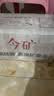 今麦郎矿泉水今矿520ml*24瓶弱碱性偏硅酸整箱泡茶水会议新旧包装随机发 实拍图