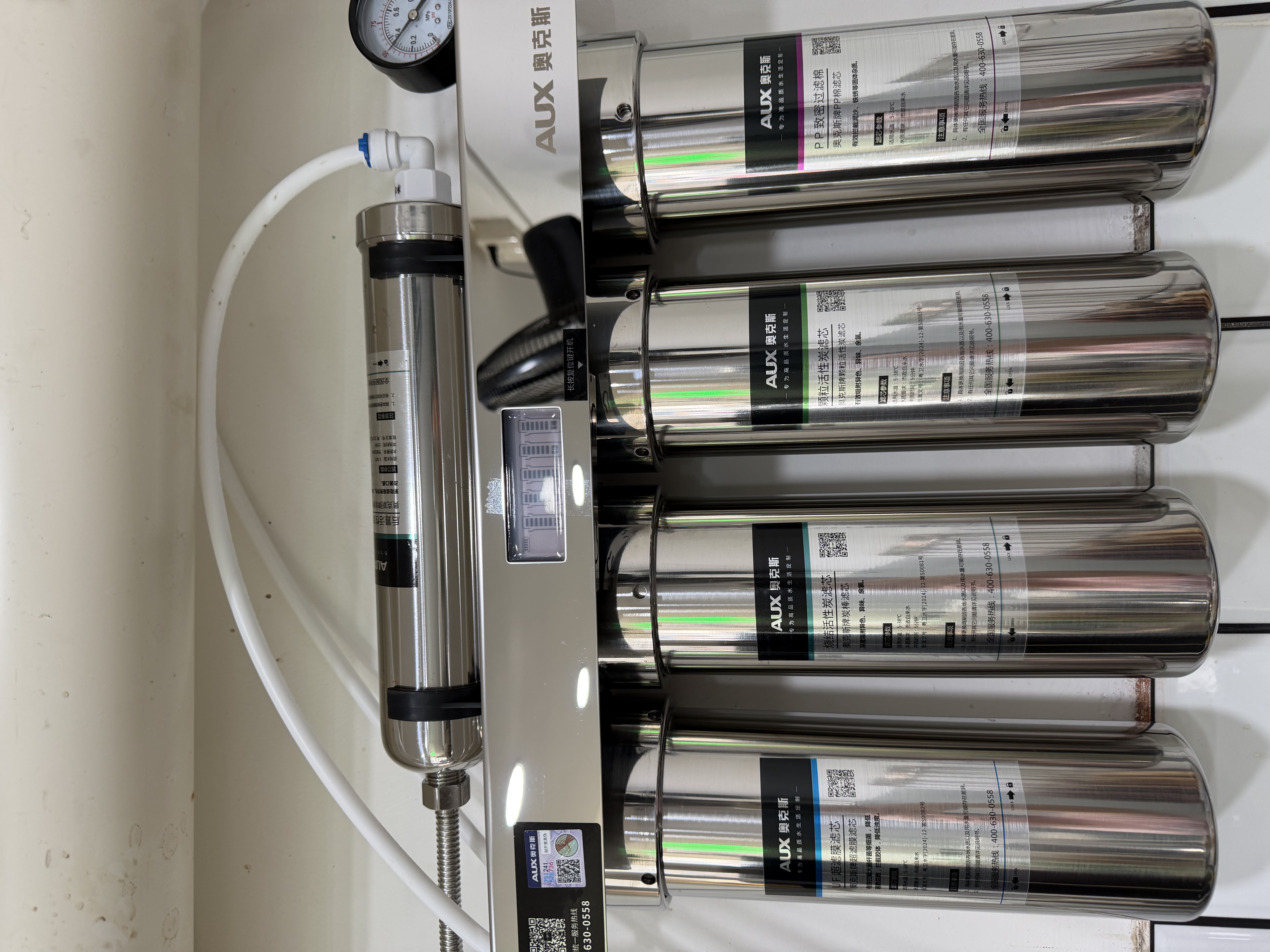 奥克斯商用净水器直饮不锈钢净水机大流量超滤奶茶店咖啡厅餐饮开水机专用自来水过滤器 官方标配【上门安装】 实拍图