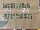光明有机纯牛奶200ml*20盒7.2g/盒原生乳蛋白高钙低脂京东自营 5月产 实拍图