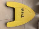 京东京造 游泳浮板儿童成人漂浮神器A字浮板初学者辅助训练 黄灰39*28cm 实拍图