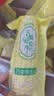 天勤粒粒净有机小香糯玉米（3.52斤）8穗*220g鲜食糯玉米棒玉米真空包装早餐 实拍图