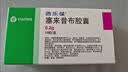 【原研药】西乐葆 塞来昔布胶囊 0.2g*18粒/盒   实拍图