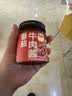云山半0脂肪番茄牛肉酱200g 大块牛肉儿童不辣意面酱拌面拌面酱 实拍图