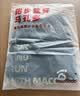 马孔多（macondo）新款春秋运动裤跑步男女款休闲9代长裤防汗后腰拉链吸湿速干透气 黑色 男款 L 实拍图