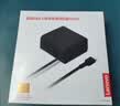 联想（Lenovo）原装100W电源适配器Type-C充电器100W笔记本氮化镓充电器USB-C便携PD快充ThinkPad电脑充电线 黑色 实拍图