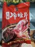 金苏正宗金华火腿切块浙江特产 煲汤熟食腊味火腿蹄髈片 500g/块 实拍图