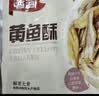 香海香酥小黄鱼 温州特产肉干肉脯休闲零食黄鱼酥小吃原味250g/袋 实拍图