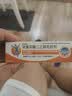 【原研进口】扶他林 双氯芬酸二乙胺乳胶剂 1%*20g  缓解肌肉软组织和关节疼痛骨关节炎 实拍图