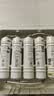 美的净水器滤芯适用MU131A-5、MRC1686A-50G、MRC1795A-75G、MRC1592A-50G、M6系列- 全套-适用MU131A-5（C1升级成C2） 实拍图
