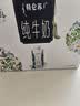 蒙牛特仑苏嗨Milk脱脂纯牛奶250ml*10盒 0脂肪 精美京绣 中秋送礼礼盒 实拍图