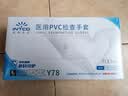 英科医疗（INTCO）一次性手套医用丁腈100只L码白色防护实验室家务洗碗乳胶橡胶手套 实拍图
