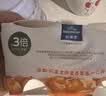 欧德堡（Oldenburger）希腊酸奶甜杏味100g*4杯装 7.0g高蛋白低温酸奶牛奶 添加真实果酱 实拍图