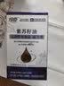珍臣紫苏籽油软胶囊中老年必备营养紫苏籽油a-亚麻酸含量80%补充营养 实拍图