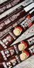 雀巢（Nestle）【樊振东同款】1+2特浓低糖*速溶咖啡三合一冲调饮品42条546g 实拍图