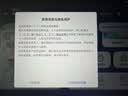 科大讯飞旗舰AI学习机T90 Lite 13.2英寸纳米类纸超清护眼屏 1对1精准学 超拟人AI老师 BBC原版动画 8+256G 实拍图