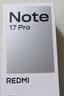 小米（MI）REDMI Note 17 Pro 12+256黑 9000mAh大电池 抗摔防水 AI反诈 国家补贴 红米note15pro新款 5g手机 实拍图
