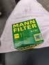 曼牌滤清器（MANNFILTER）原厂机油滤清器机油滤芯W712/92M/W7157朗逸速腾明锐高7帕萨特Q3 实拍图