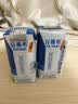 伊利【新鲜日期】安慕希常温原味酸奶205g*16盒 中秋礼品 礼盒装 实拍图