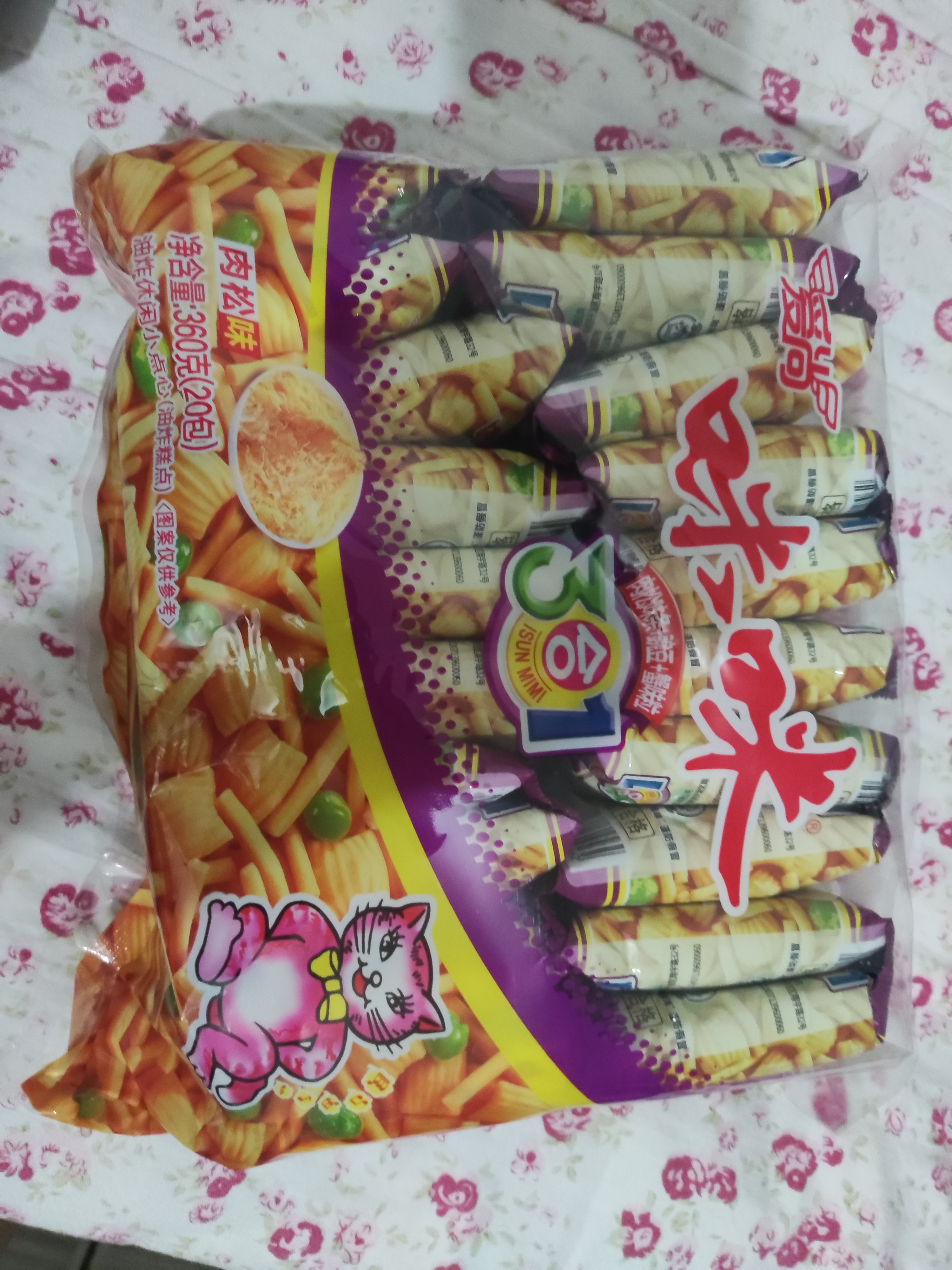 咪咪虾味条虾味片虾条豆果青豌豆20包共360g休闲食品膨化零食大礼包 实拍图