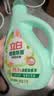 立白健康除菌天然洗衣液4斤手洗机洗15分钟快洗留香除螨抑菌祛味去渍 实拍图