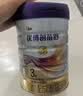 优博剖蓓舒圣元2段858g婴儿配方剖宫产奶粉乳铁蛋白欧洲奶源6-12月 实拍图