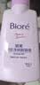 碧柔（Biore）花王深层净润眼唇温和卸妆乳150ml*2清洁毛孔护肤品生日礼物 实拍图