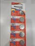 松下（Panasonic）升级CR2032E进口纽扣电池3V适用汽车钥匙遥控器手表电脑主板电子秤小米盒子CR2032五粒 12年有效期 实拍图